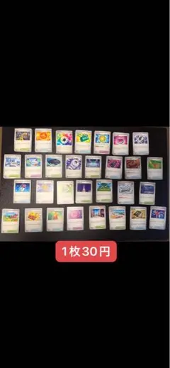 ポケモンカードゲーム トレーディングカード 複数枚