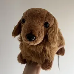 アニマルアレイ ぬいぐるみ ミニチュアダックスフンド トイザらス 犬