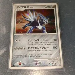ディアルガ PROMO PPPプロモーションカード 005/DP-PPP - メルカリ