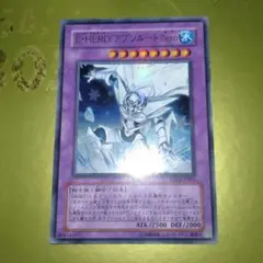 遊戯王 E・HERO アブソルートZero - メルカリ