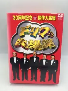 2026年最新】ドリフ大爆笑の人気アイテム - メルカリ