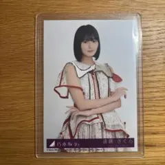 乃木坂46 遠藤さくら 生写真