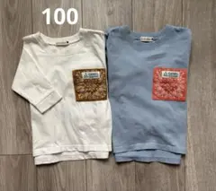 ブランシェス　Gerryコラボ ロンT Tシャツ　長袖　男の子　ポケット　100