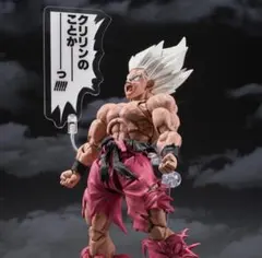 2026年最新】S.H.Figuarts スーパーサイヤ人孫悟空-伝説のスーパー