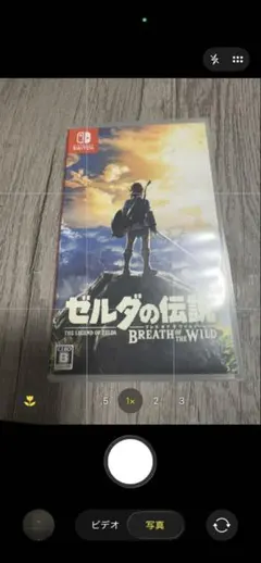 ゼルダの伝説 ブレス オブ ザ ワイルド
