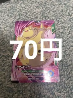 Item thumbnail for item d9e5d5ec-2259-4225-a86e-74ff38597be2