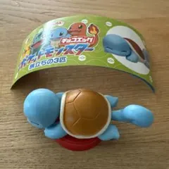 ポケモンチョコエッグ 旅立ちの3匹 ゼニガメ