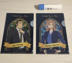 【非売品】名探偵コナン コナンプラザ 特典 クリアファイル 2枚