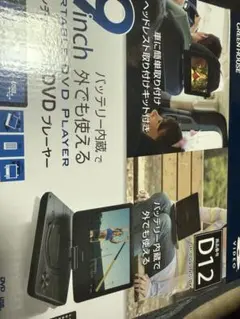 GREEN HOUSE ポータブル　DVD GH-PDV9NG-BK プレイヤー