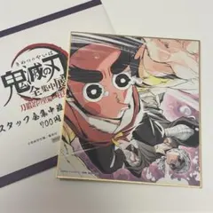 2026年最新】刀鍛冶の里編 ミニ色紙の人気アイテム - メルカリ