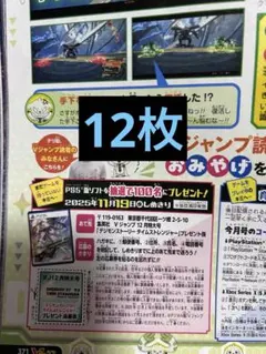 ゆーママ☻♡様 リクエスト 2点 まとめ商品