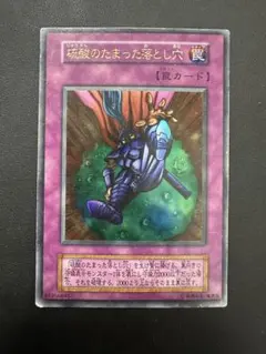 遊戯王 火器付機甲鎧 初期ウルトラ - メルカリ
