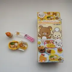 リラックマ リーメント ほっこりごはん 弁当 箱付 新品