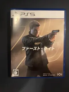 PS5 007ファースト・ライト