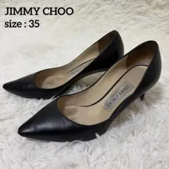 超美品》JIMMY CHOO ジミーチュウ パンプス プレーン 黒系 36 - メルカリ