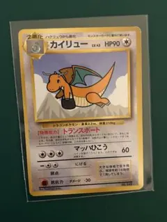 ポケモンカード 旧裏 わるいカイリュー No148】 - メルカリ