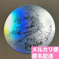 ブルーロック 伊勢丹 コースター型ホログラムステッカー カイザー