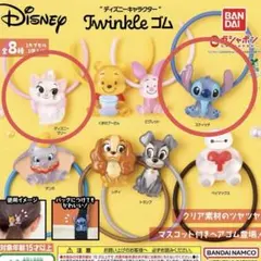 【新品】ディズニーキャラクターTwinkle ゴム　２点セット