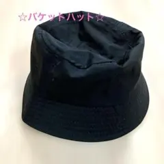 黒のバケットハット
