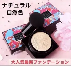 クッションファンデーション 韓国 BBクリーム クッションパフ キノコ