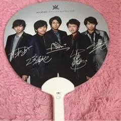 嵐ファンライト