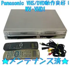 2026年最新】panasonic パナソニック nv－vhd1の人気アイテム - メルカリ