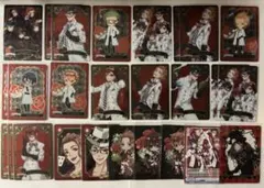 ツイステ カードまとめ