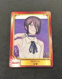 レゼ チェンソーマン SCFカード 2026