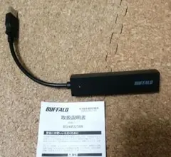 バッファロー (BUFFALO) USB　4ポート バスパワーハブ