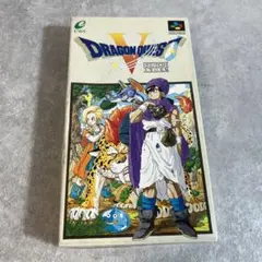 スーパーファミコン ドラクエ5 天空の花嫁