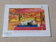 2026年最新】ジグソーパズル 村松誠の人気アイテム - メルカリ