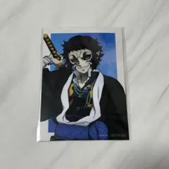 鬼滅の刃アニプレックスオンラインくじ 獪岳ブロマイド