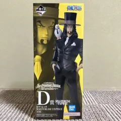 一番くじワンピースD賞ロブ・ルッチMASTERLISE EXPECIEフィギュア