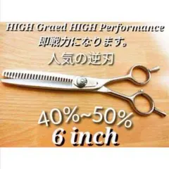 2026年最新】セニング 逆刃の人気アイテム - メルカリ