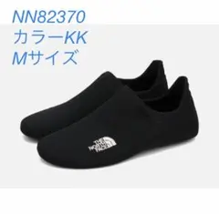 NN82370 Portable Solipper ポータブルソリッパー　KK