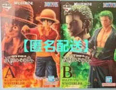 一番くじ ワンピース 試練のその先へ　　A賞　B賞　フィギュア２体セット