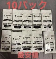 Yu NAGABA × POKEMON プロモカードパック 10パックのサムネイル
