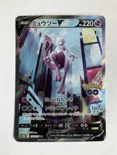 2025年最新】ポケモンgo スペシャルセット ミュウツーの人気