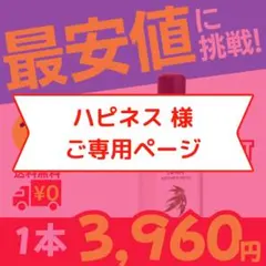 【ハピネス様専用】1L×1本、ランプベルジェ オイル オーシャン