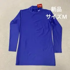 PUMA 長袖インナーウェア　パープル　サイズM