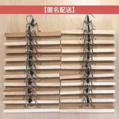 IKEA イケア　木製ボトムハンガー　20本セットのサムネイル
