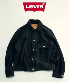 Levi's （R） リーバイス別注TYPE1スエードトラッカージャケット M