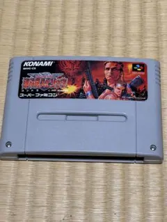 KONAMI 魂斗羅精神