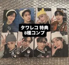 StrayKids dominATE 限定盤 タワレコA トレカ32枚コンプ StrayKids dominATE 限定盤 タワレコA トレカ32枚コンプ - メルカリ