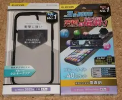 新品★エレコム iPhone14Pro Max タフスリムライト＋ガラス