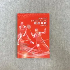 Item thumbnail for item bfe4299d-3e61-492a-bdf3-18932d287769