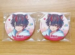 すにすて　らお　缶バッチ2個セット