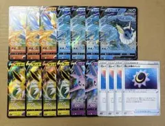 ポケモンカード イーブイ ブイズ V まとめ売り イーブイヒーローズのサムネイル