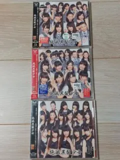 ☆AKB48 NMB48 劇場盤 新品未開封 バラ売り可能‼︎ 2025年最新】nmb48 cd 劇場盤の人気アイテム - メルカリ