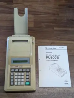 ジャンク 富士フイルム PU-800B プライシングユニットのサムネイル